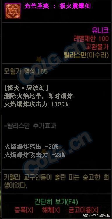 dnf私服后台抽奖设置1032