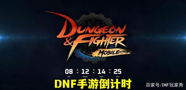 dnf私服买东西掉线1037