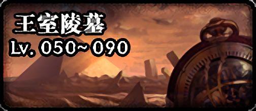 地下城私服怎么修改深渊爆率282