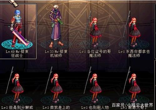 dnf公益服手游人气火爆，预约人数将突破700万，都快媲美端游287