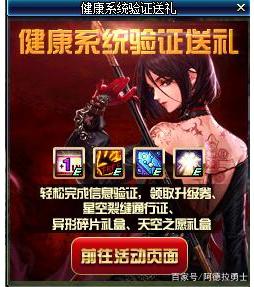 地下城私服-与勇士私服端游多开器：解决游戏玩家苦恼
