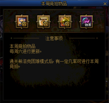 dnf私服发布网男鬼剑士三次觉醒，3月19日国服全球首发，地下城再回巅峰5