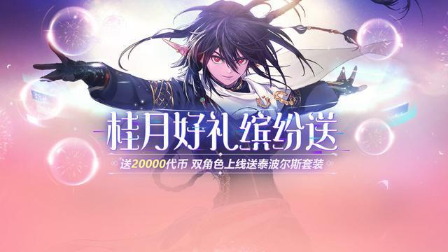 地下城私服-与勇士私服精灵战歌(地下城私服-与勇士私服精灵战歌)510